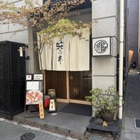 蛇の市 本店 - 