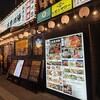 東京新橋達磨酒場 桜木町店
