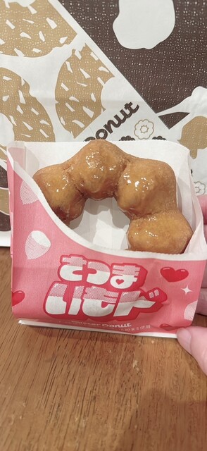 mister Donut Higashinakano Shop photo 5