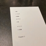 Maison de Fujii - 