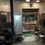 寿司割烹 竹染 - 