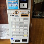 高山中華そば 晋 - 