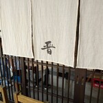 高山中華そば 晋 - 