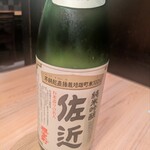 酒囲屋本店 - 