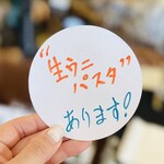 ア・ヴォートル・サンテ・エンドー - 