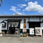 官兵衛うどん - 