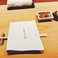 あじゅう田 - 