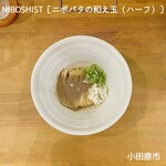 NIBOSHIST - ニボバタの和え玉（ハーフ）350円