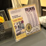 プレゼンテ スギ - 