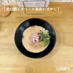 NIBOSHIST - 金目鯛とオマール海老の冷やし（限定）1,300円