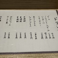 麻布十番 鮨 無銘 - 