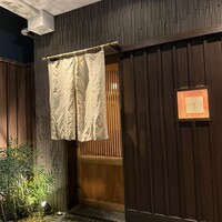 とり茶太郎 - 