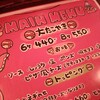 タコタコ キング アメリカ村店