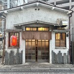 やきとり横丁 - 土浦市 川口
      土浦駅から 徒歩５分ほど