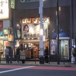 肉汁水餃子 餃包 - ”肉汁水餃子 餃包 六本木交差点”の外観。