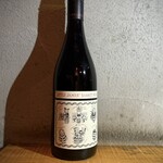 cafe and bar SOL - ■サンコム・リトルジェームス・バスケット・プラス(赤) ¥4.080