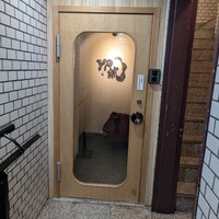 焼肉割烹 YP流 西心斎橋店 - 