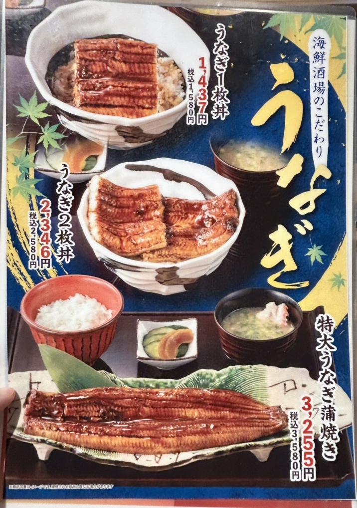 メニュー写真 : 海鮮処 魚さま 光ヶ丘店 - 光が丘/居酒屋 | 食べログ