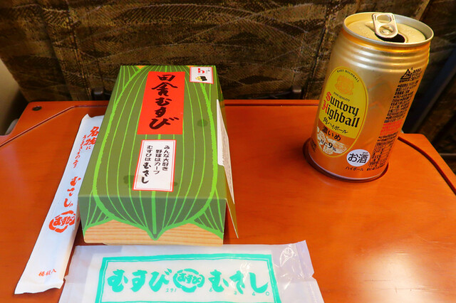 Musubi no Musashi Minamoa Hiroshima Ten photo 5