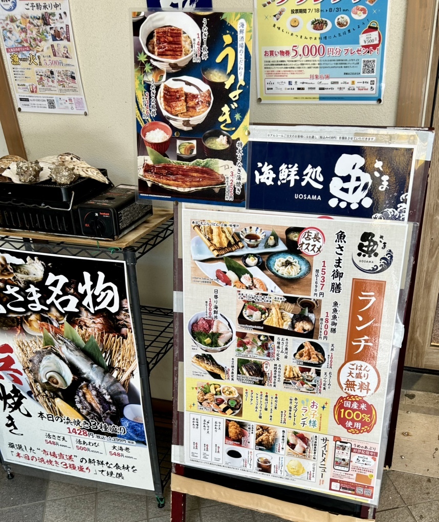魚魚さま さかなさま 日比谷店のご予約 - 虎ノ門/居酒屋 | 食べログ