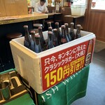 串かつ でんがな - 