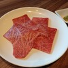 焼肉うしごろ 新宿三丁目店