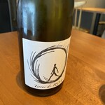 Restaurant MONTÉE - 