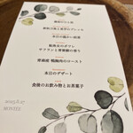 Restaurant MONTÉE - 