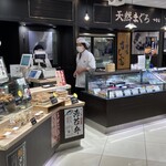 鈴富 - 店頭陳列光景