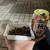 山里食品