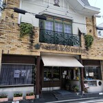 NISHIMURA's COFFEE - 