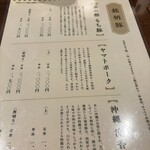 ニューフリッツ田ノ上 - 