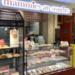 マミーズ・アン・スリール - 店舗の光景