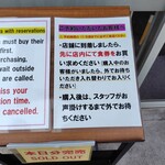 宍道湖しじみ中華蕎麦 琥珀 - 