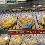 マミーズ・アン・スリール - 陳列棚の光景