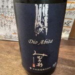 居酒屋 まさちゃん - 