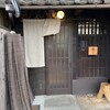 京都屋台 せせり