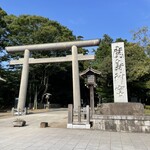 北海とんこつ らーめん純輝 - 