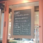 たんや 善治郎 立ち呑み処 - お店の入口