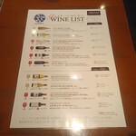 たんや 善治郎 立ち呑み処 - ワインのメニュー1