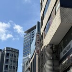 ゴールドラッシュ - 