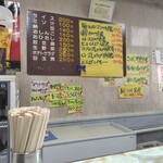 お食事 まるやま - 