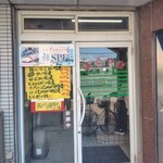 お食事 まるやま - 