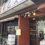 珈琲 タイムス - 外観