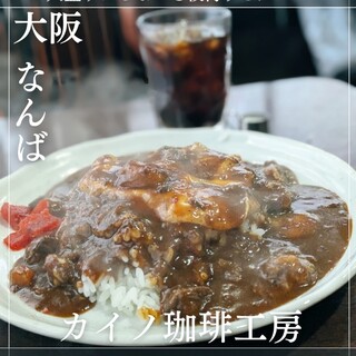 カイノ珈琲工房_0
