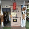 石川屋酒店 - 