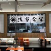浅草今半 グランスタ店