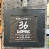 36CHOPPERS