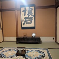 御懐石 志ら玉 - 