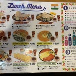 インド料理 MAHARAJA - 